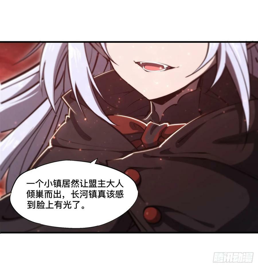 第261话 给咱消失吧26