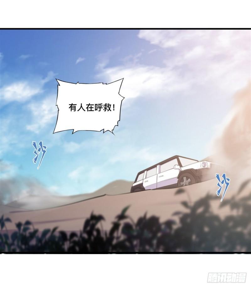 189 英雄救美23