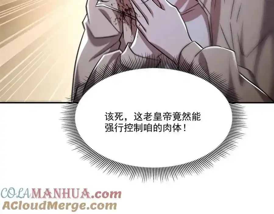 第306话 塞拉48