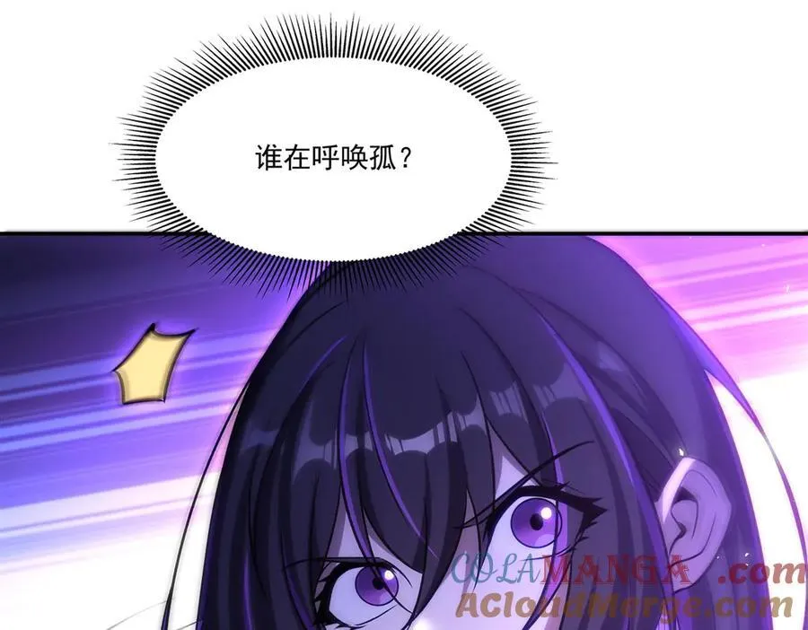 第328话 试炼100