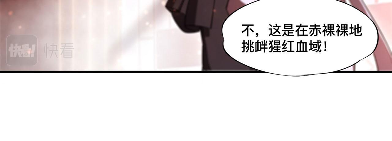 第254话 捕捉白姬66