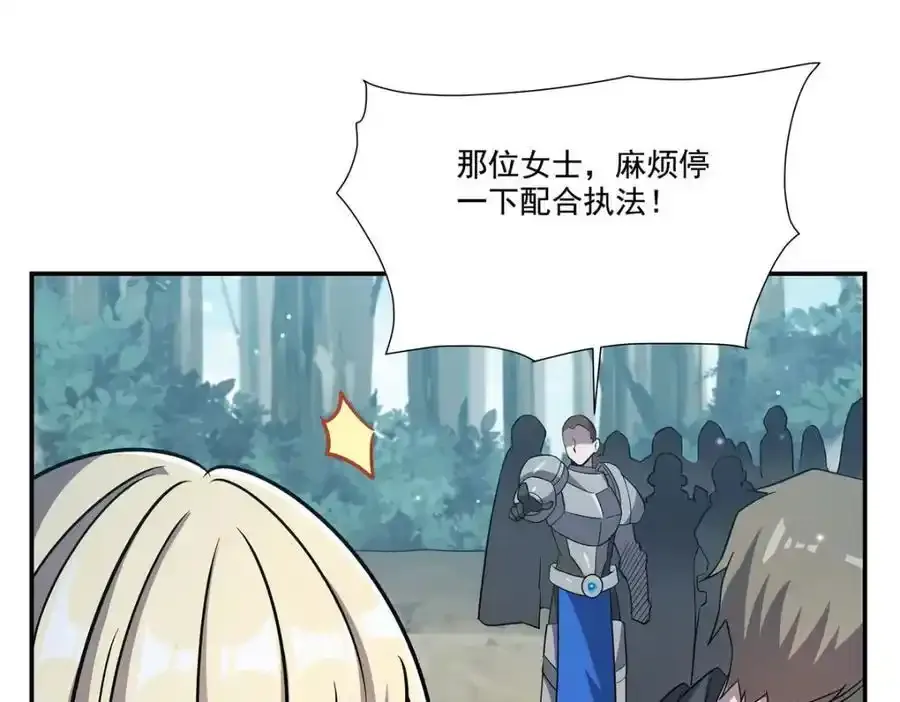 第306话 塞拉89