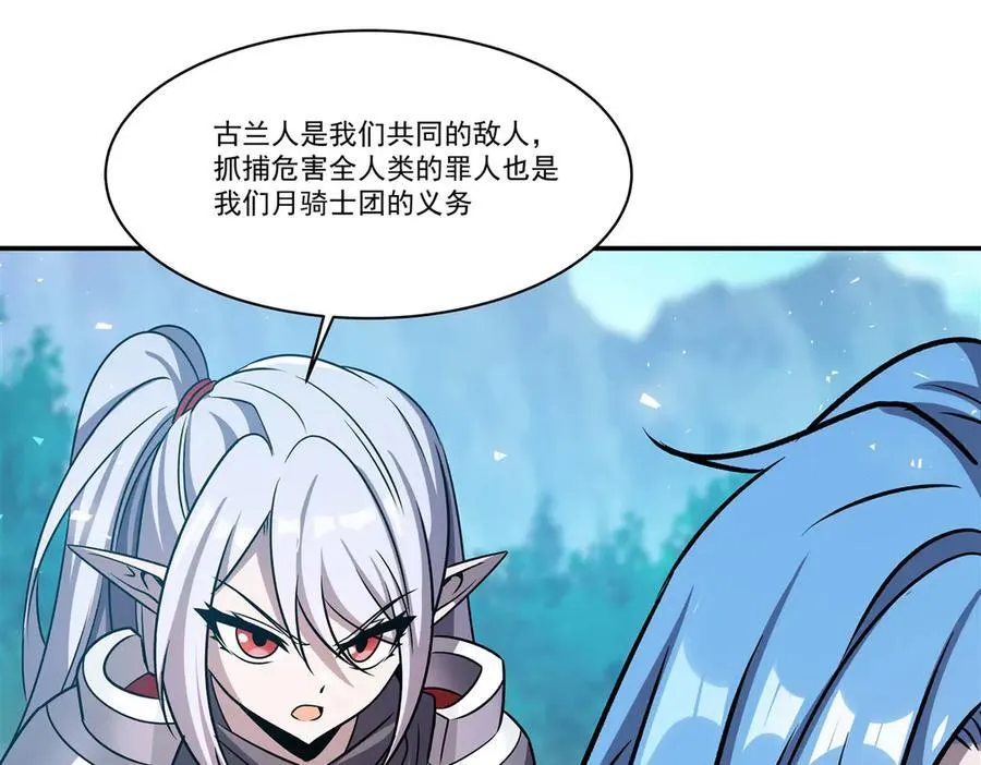 第325话 再会月骑士53