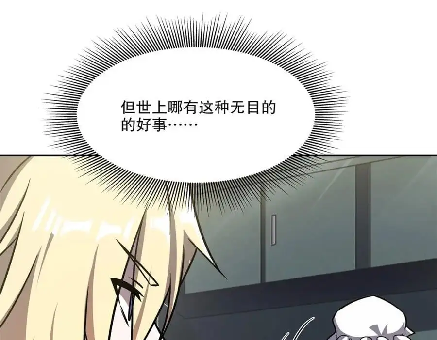 第294话 合作39