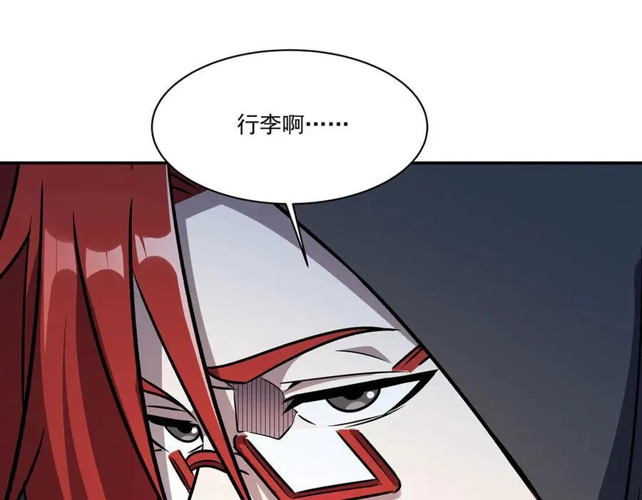 第319话 “立后”74