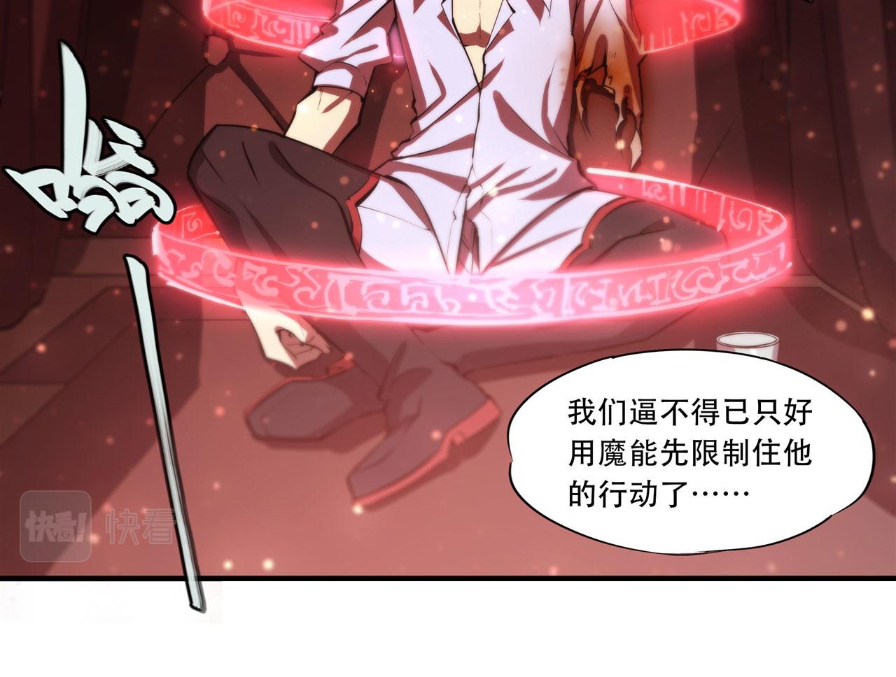 第251话 回到正轨44