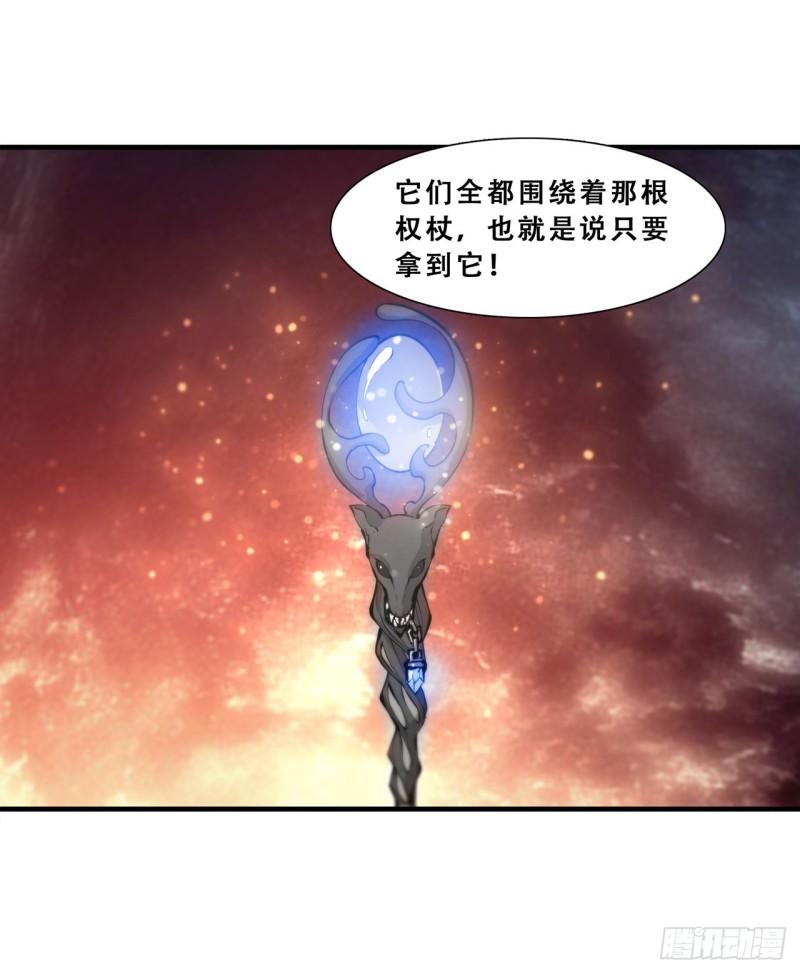 209 遗落州之谜37