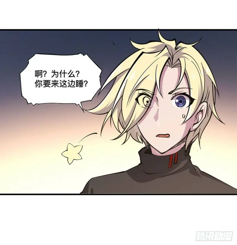 第137话 诡异旅馆34