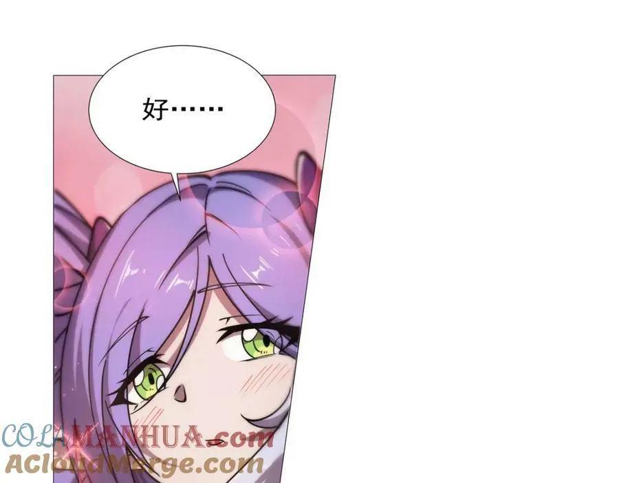 第270话 爱的惩罚92