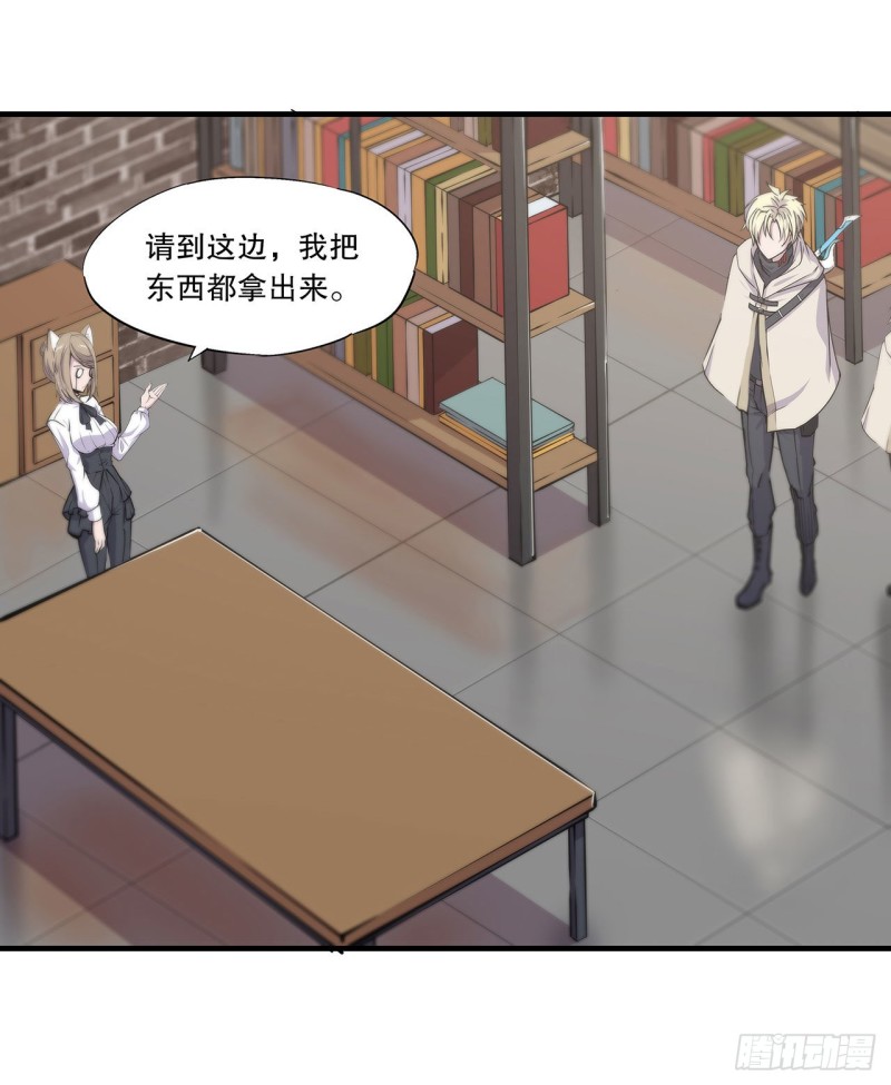 第120话 菲琳的秘密3