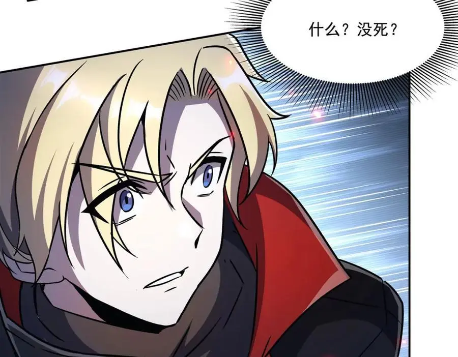 第297话 为孤而死吧19
