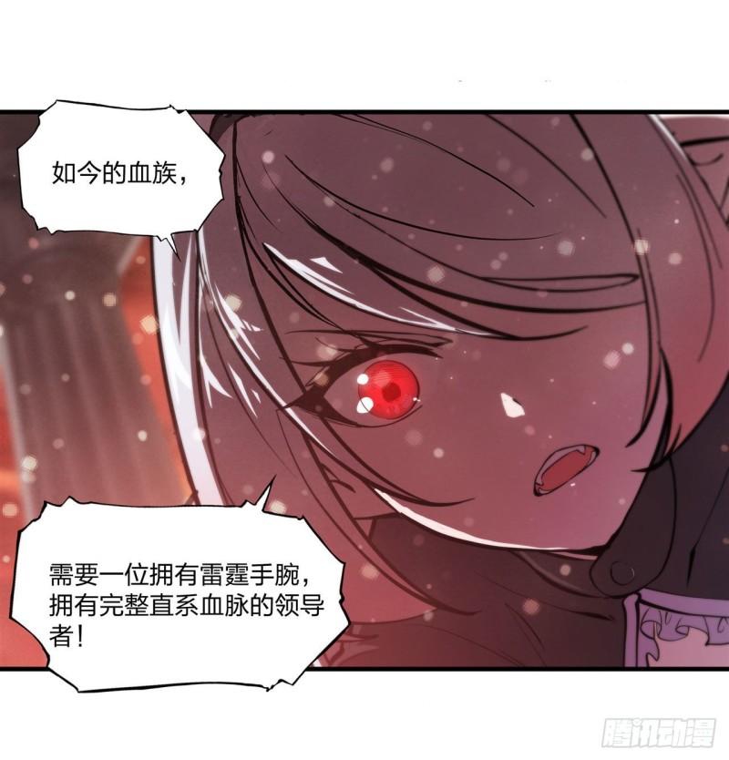 218 夺权宣言20