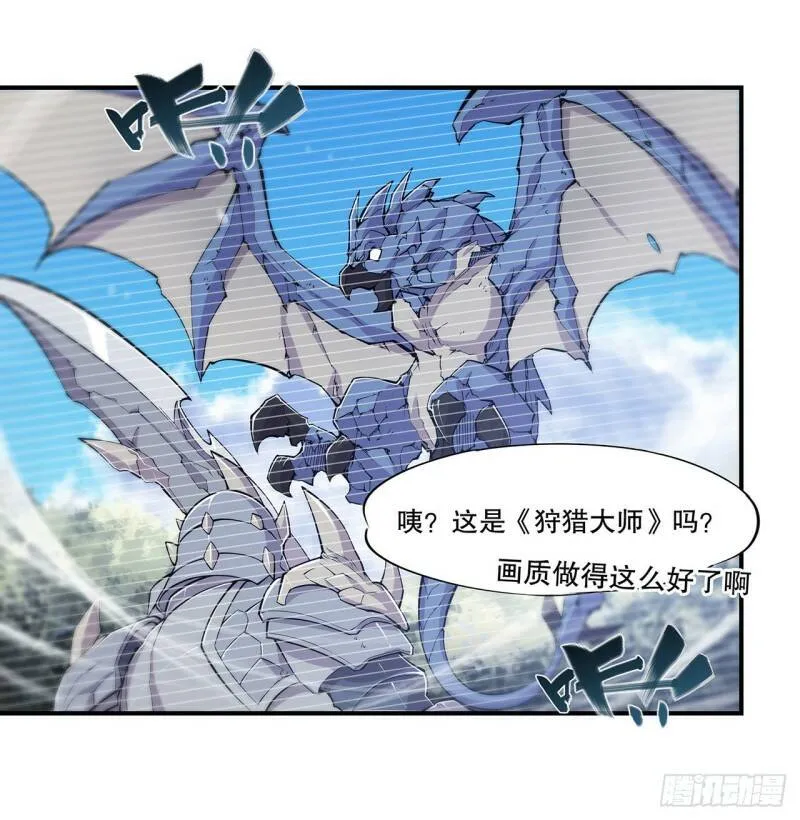 老蝙蝠出现？！10