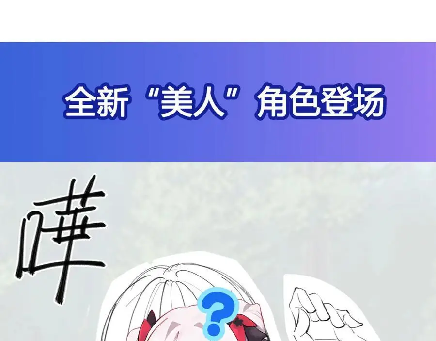 第299话 别小看女皇167