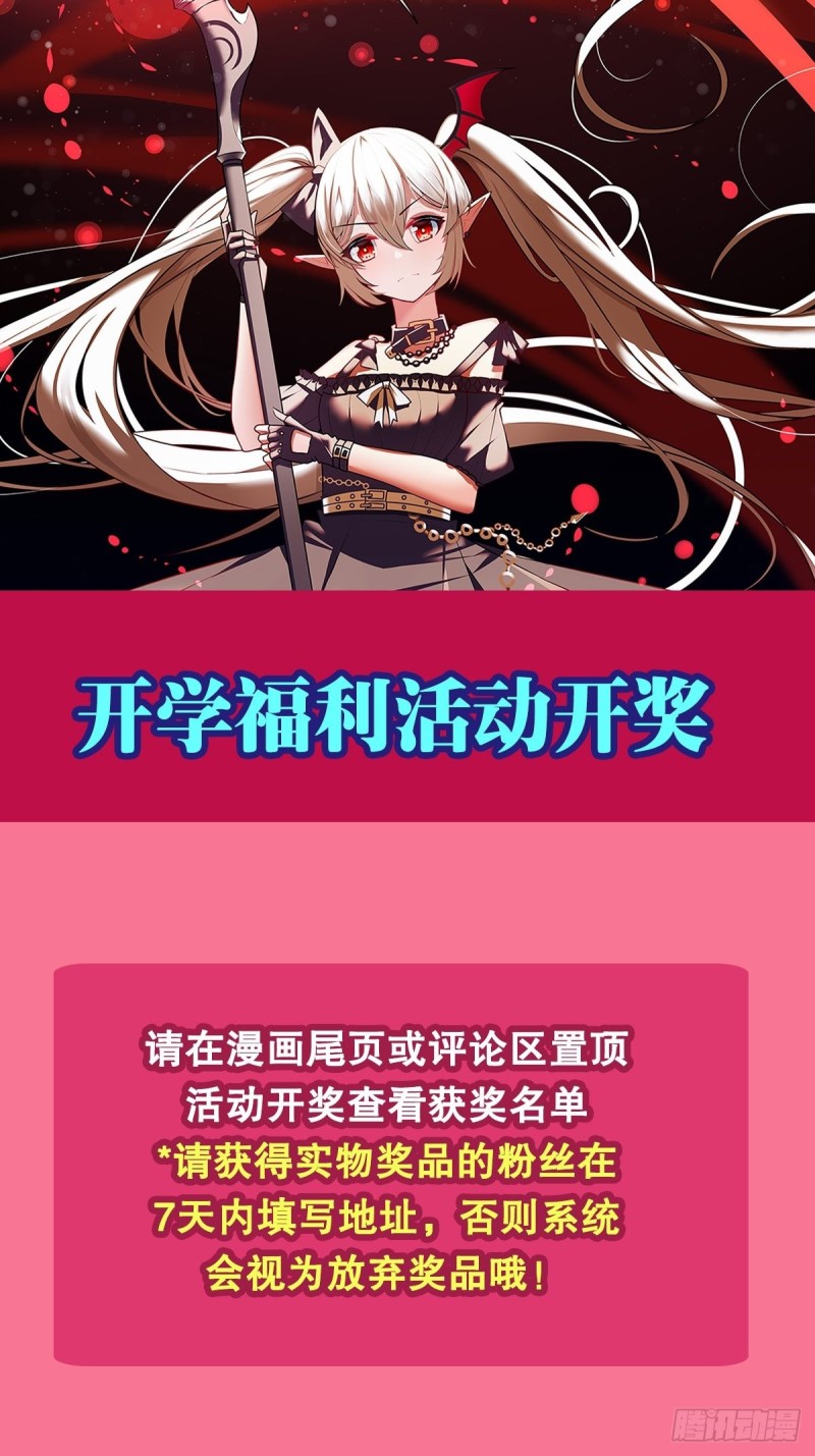 第145话 镜中魔物38