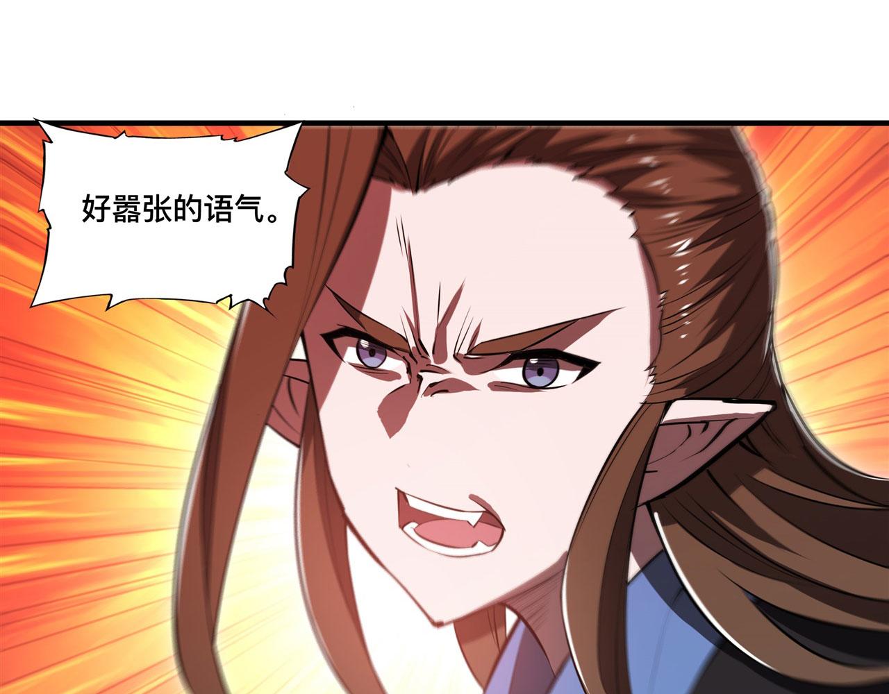 第246话 别小看女仆9