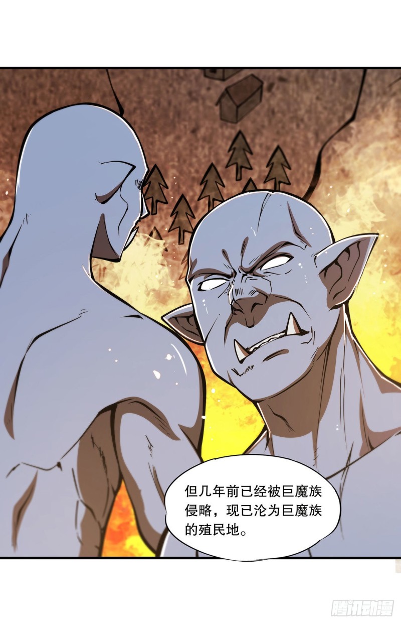 第113话 自私的愿望2