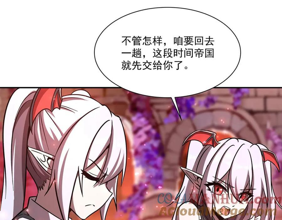 第290话 专属惩罚56
