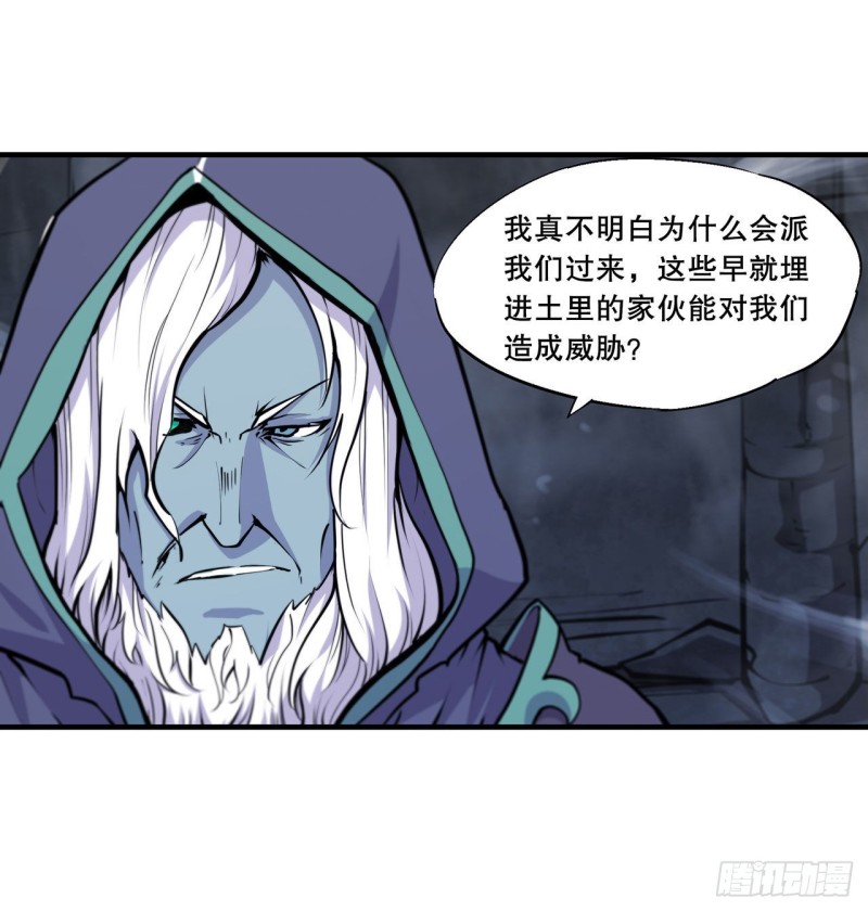 第106话 诅咒26