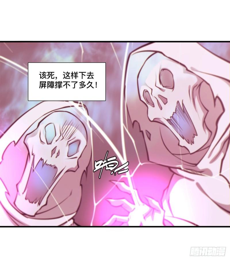 207 神脉力量？！41