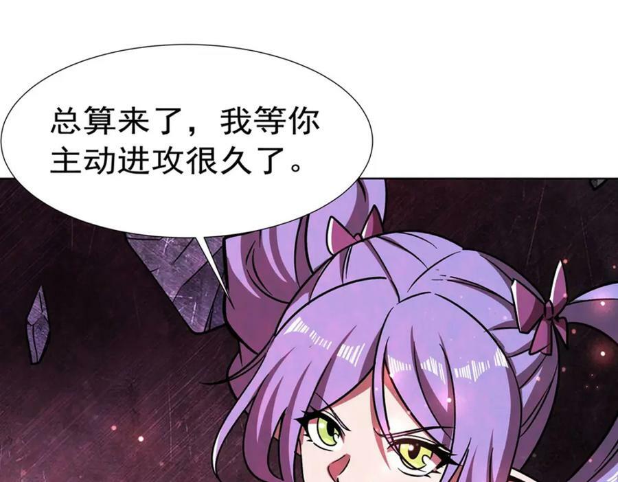 第275话 不惜一切57