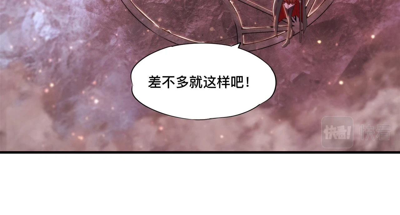 第259话 霸气侧漏18
