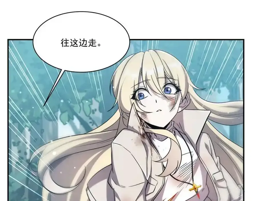 第306话 塞拉95