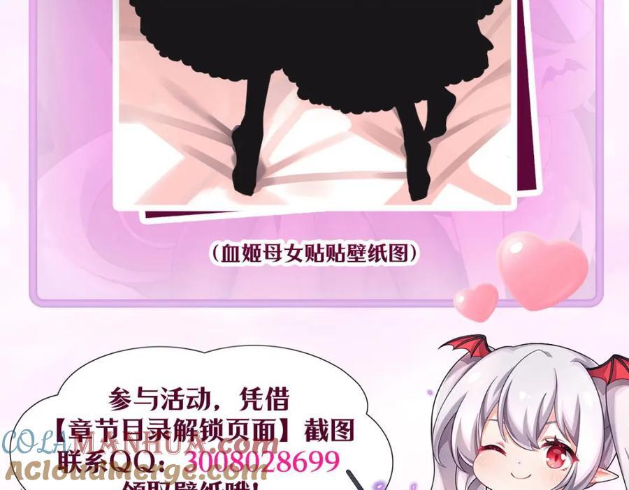 第287话 摆平一切112
