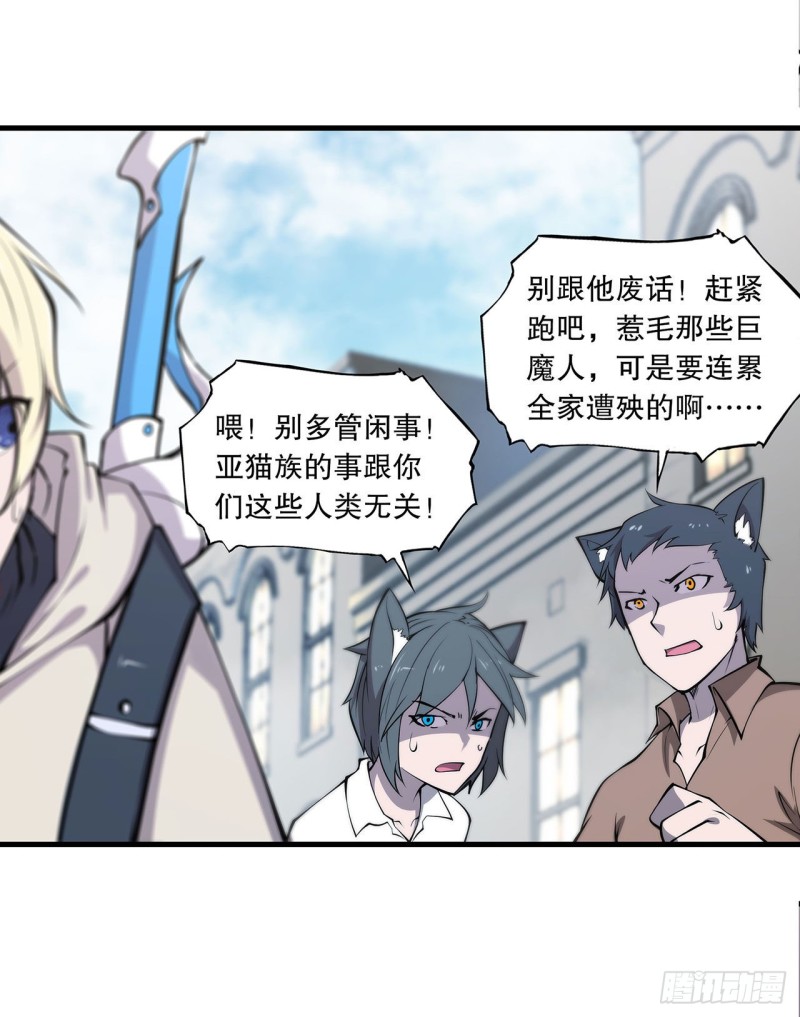 第117话 矛盾31
