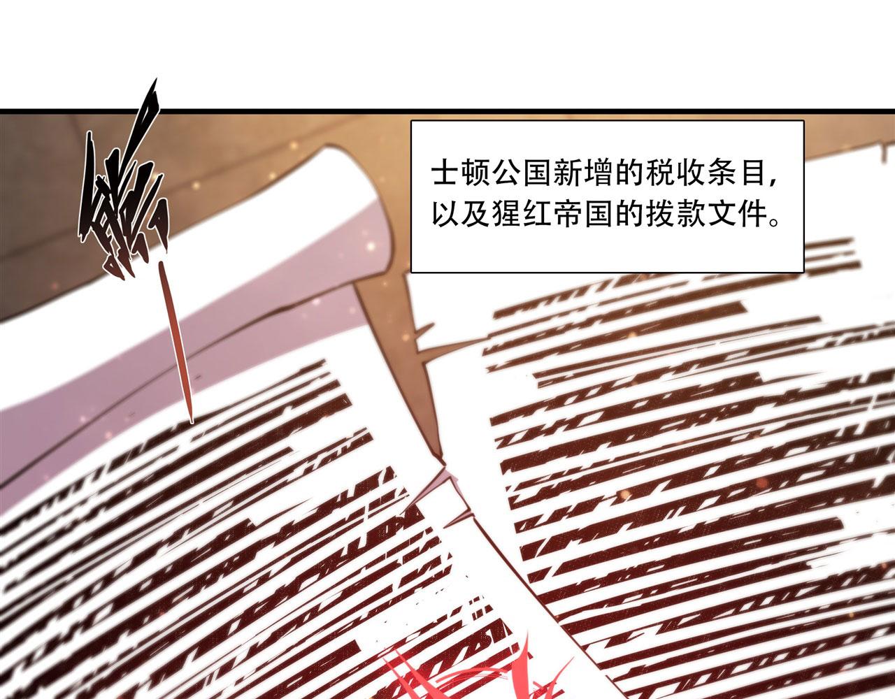 第251话 回到正轨15