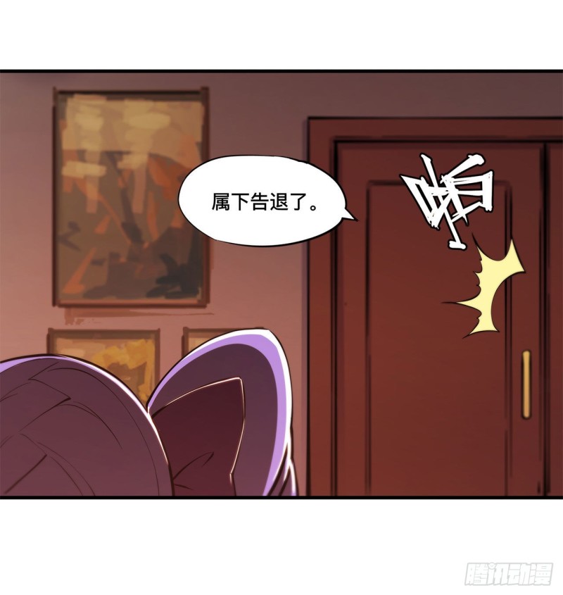 第133话 扑倒19