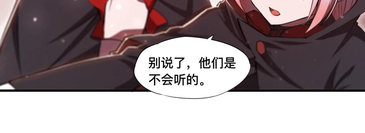 第257话 伪造身份10