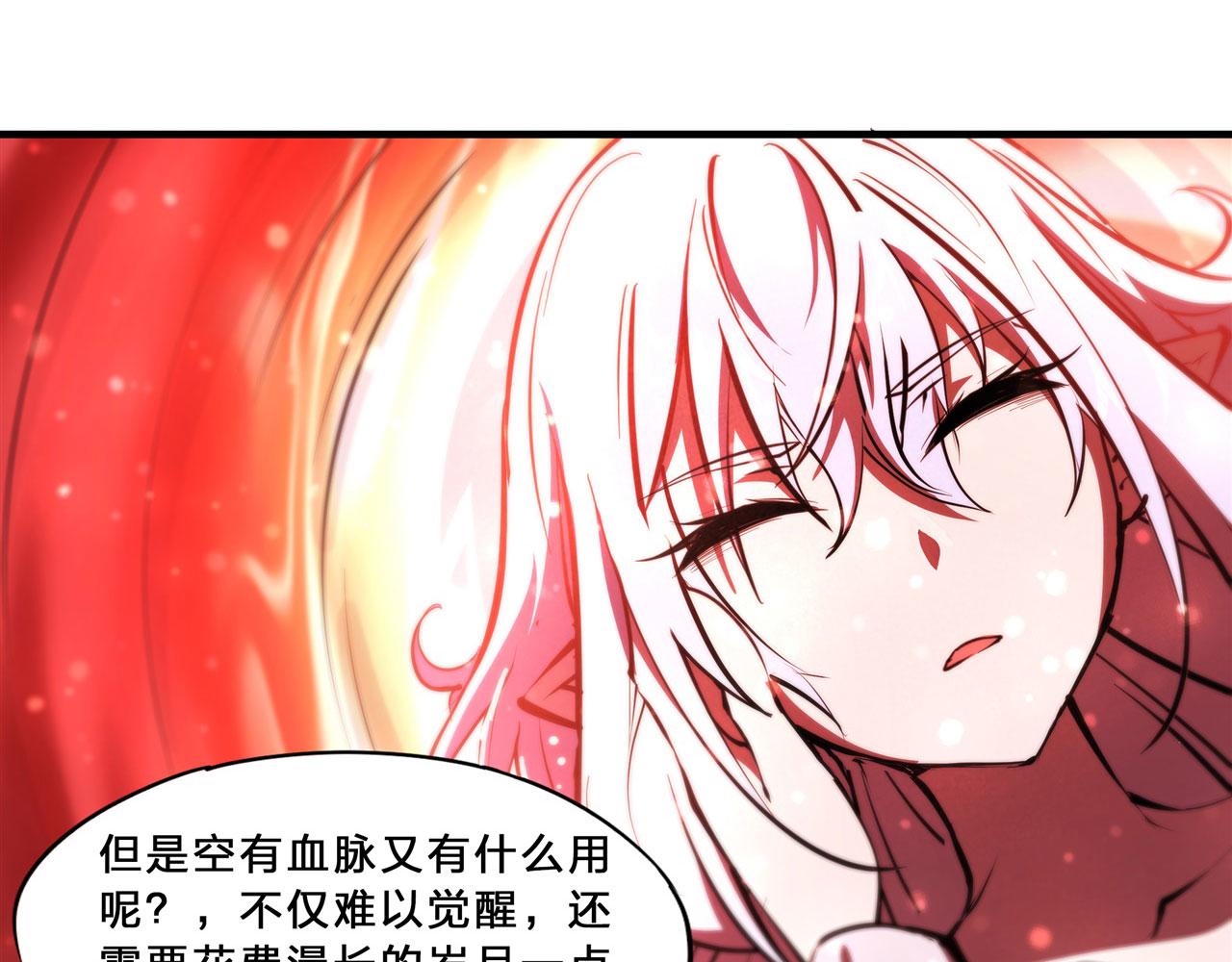 235 不惜代价的爱13