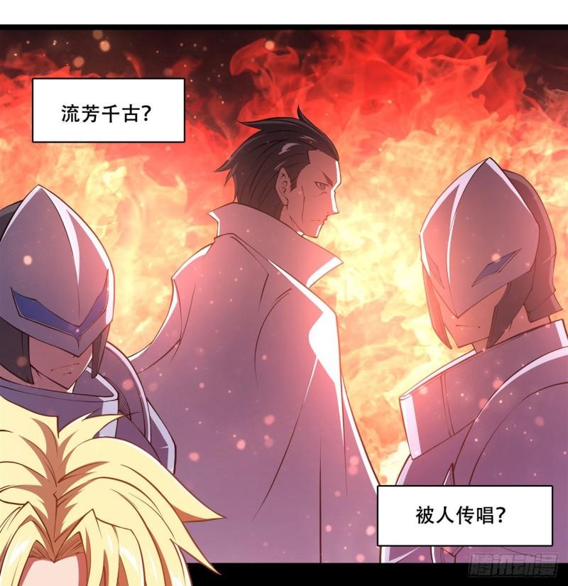 174 人类的未来37