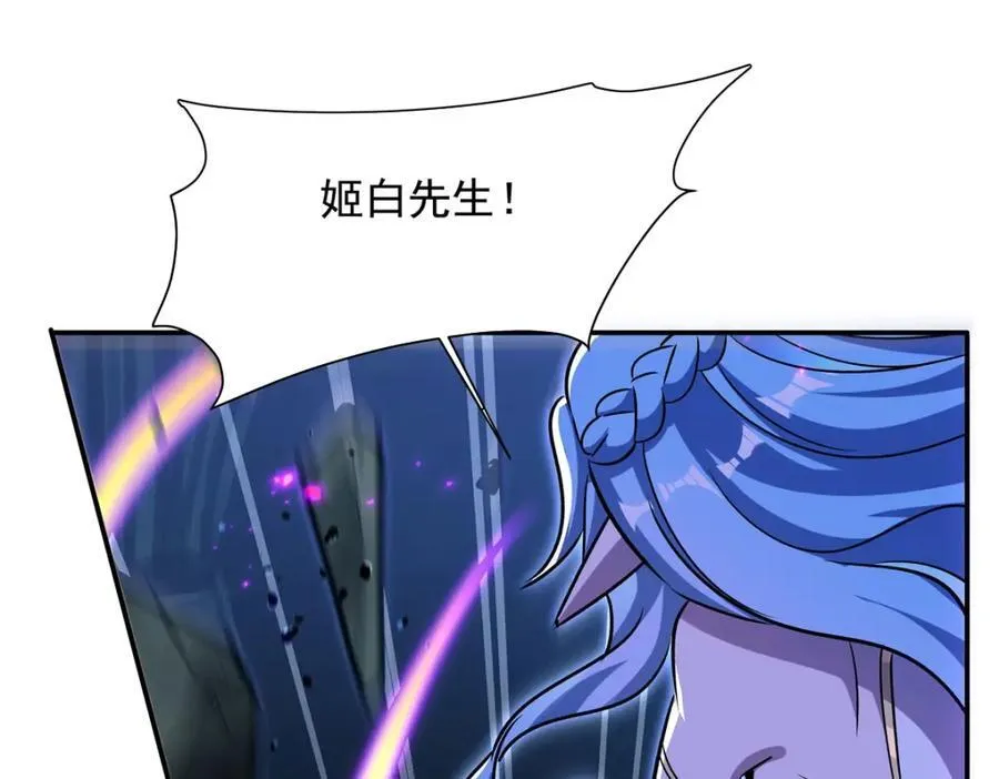 第309话 我的主人114