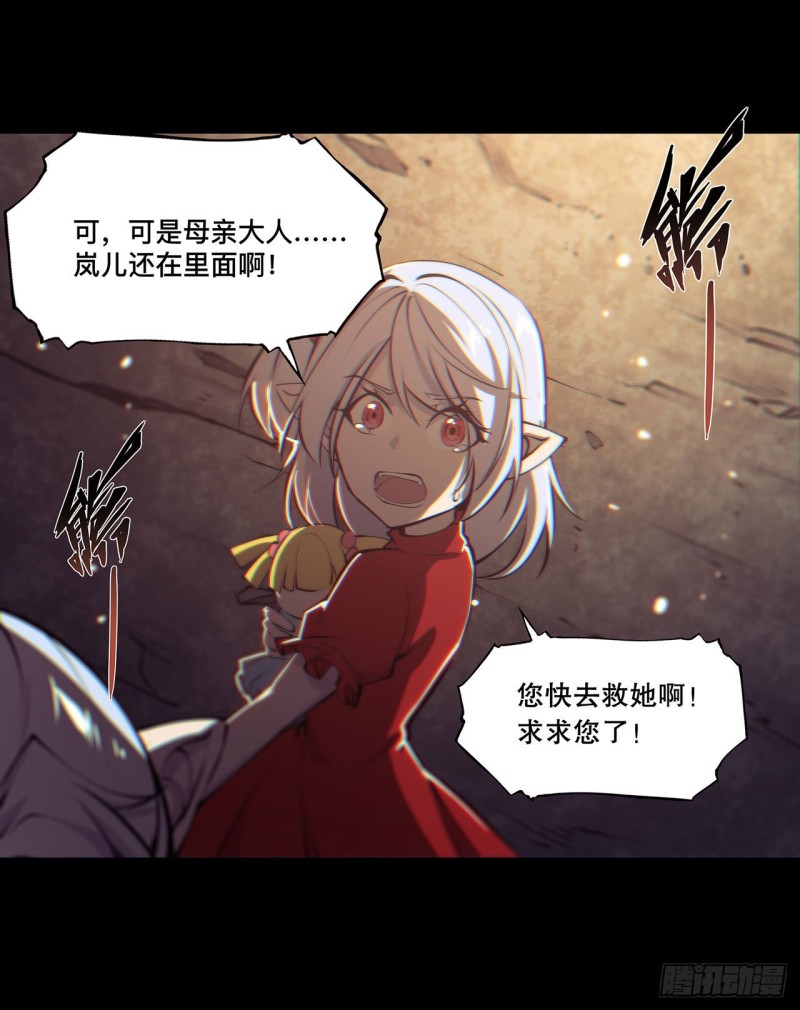 第105话 梦魇27