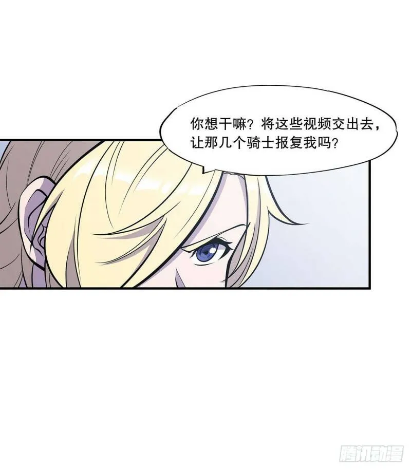 第09话4