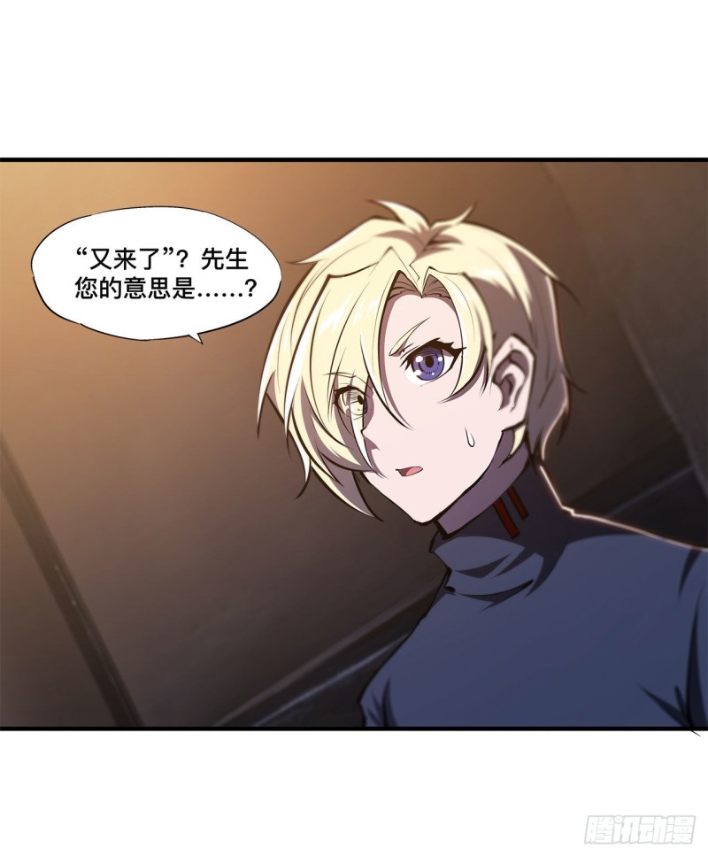 第139话 午夜二楼8