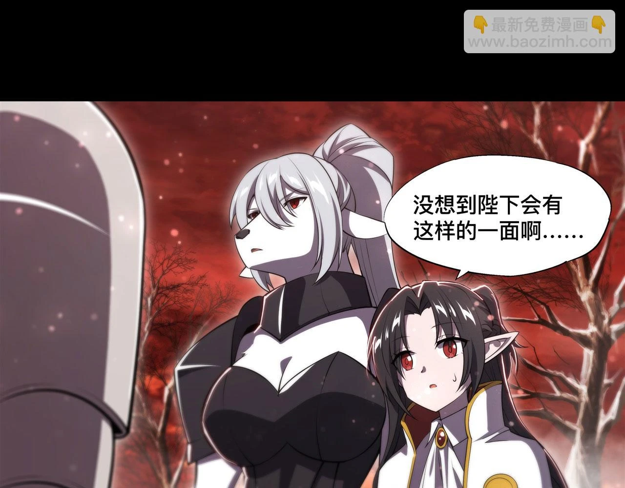 第255话 独自调查63