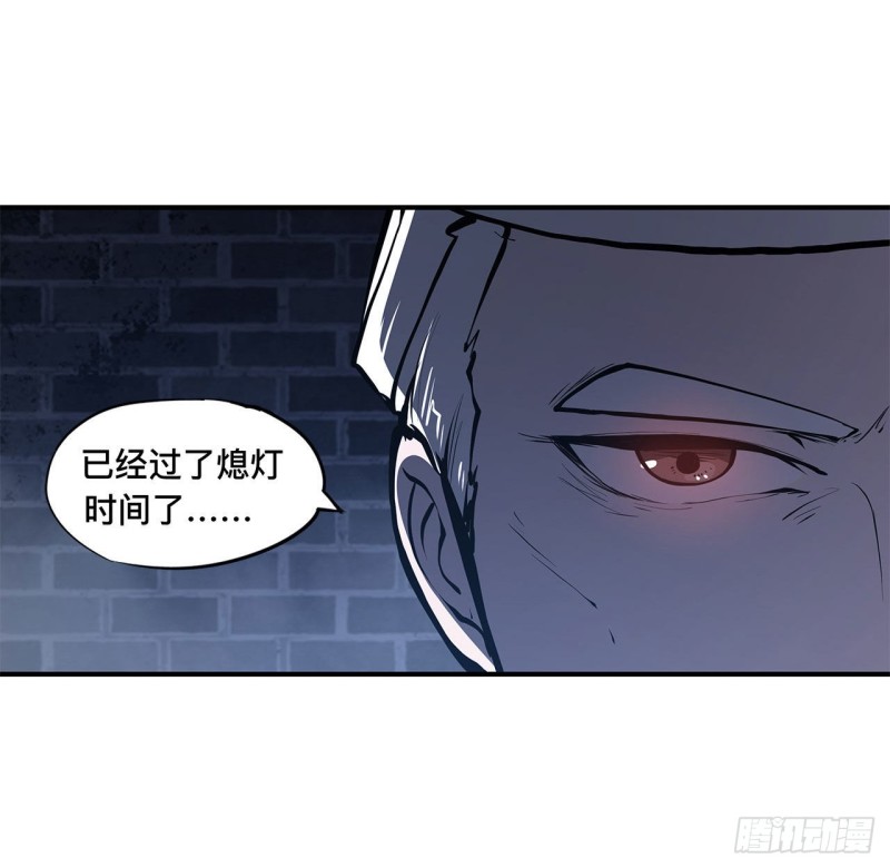 第79话 怪物17