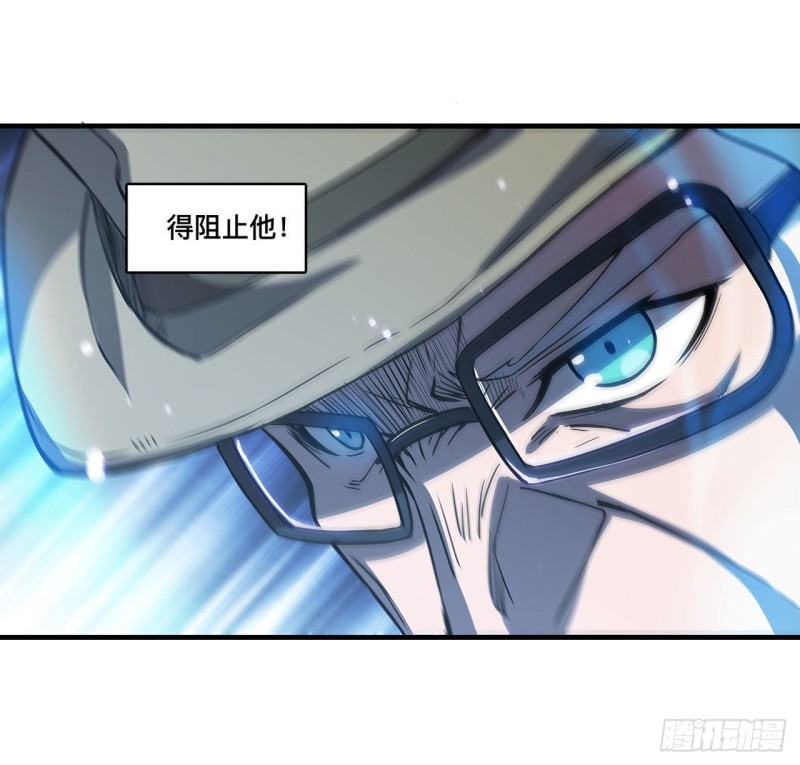 第141话 伪装解除13