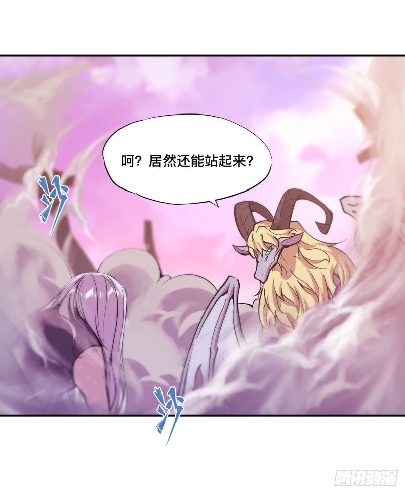 第96话 芜神虚像1