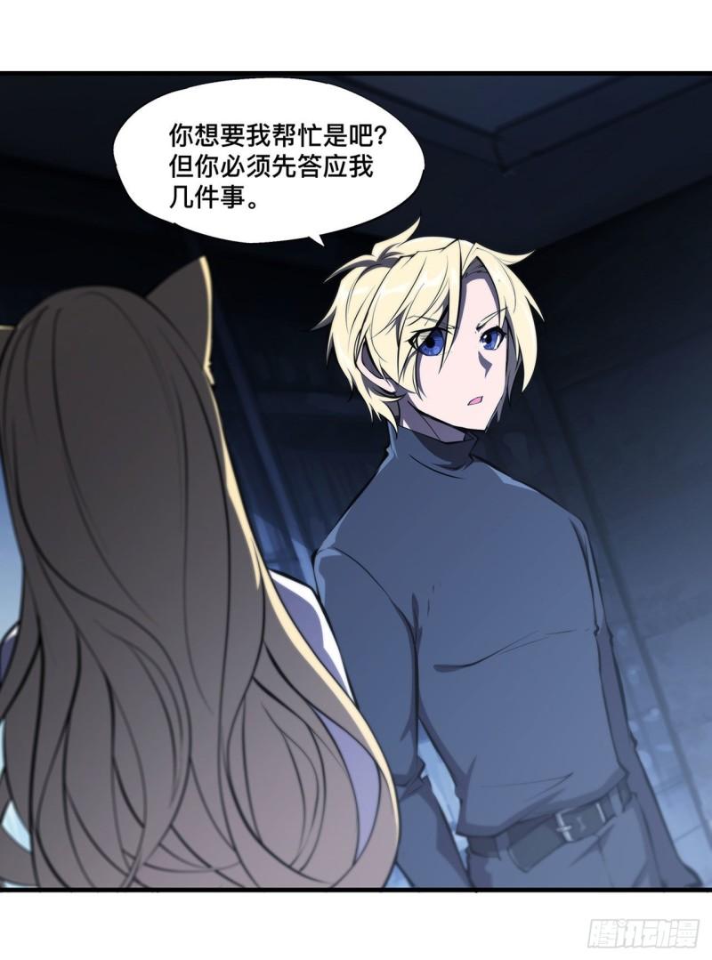 192 信任考验41