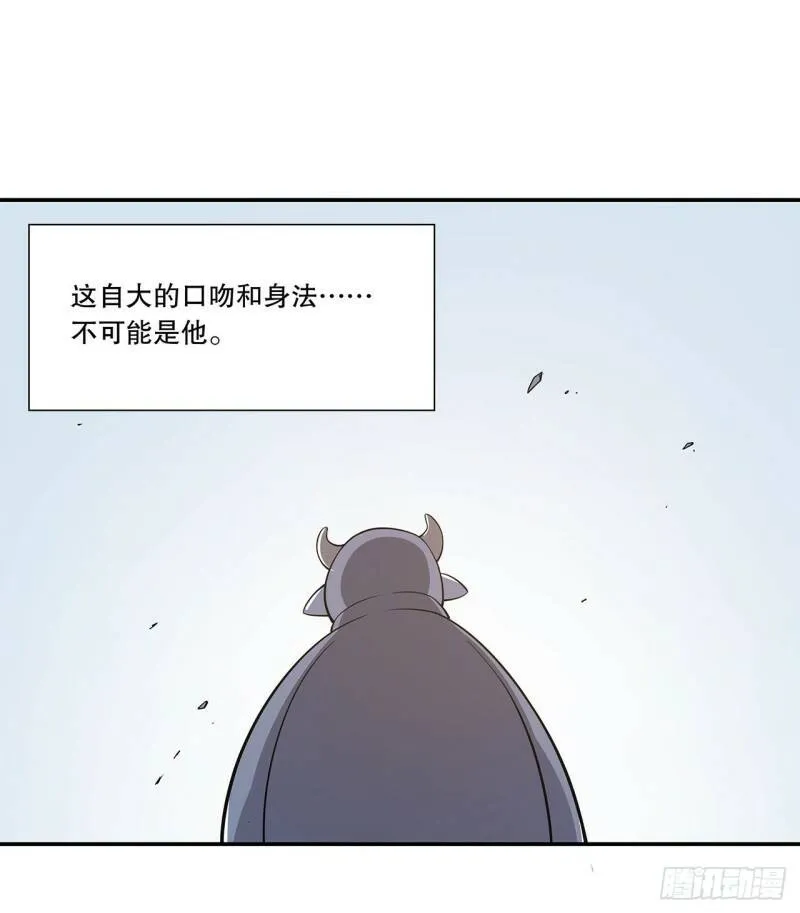 第05话29