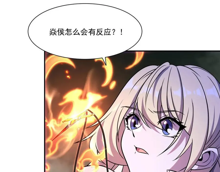 第309话 我的主人67