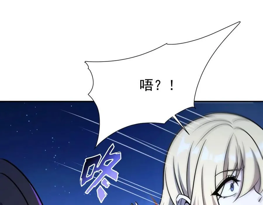 第314话 战火打响51