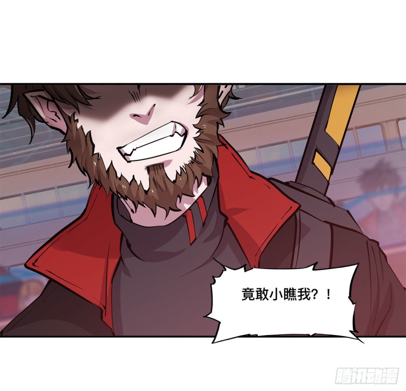 第101话 新生演武大会12
