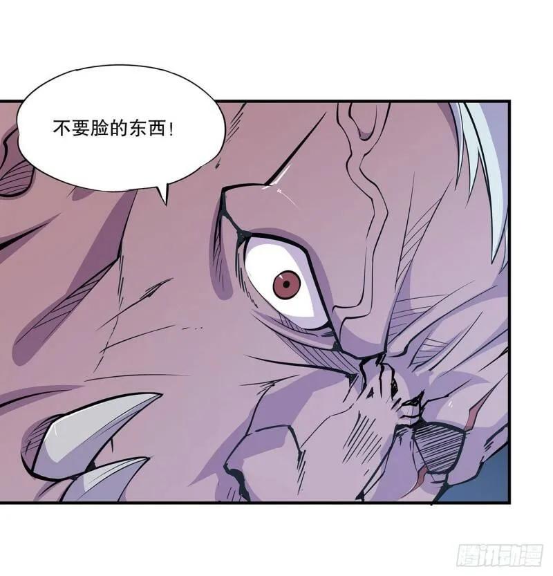 勾结2