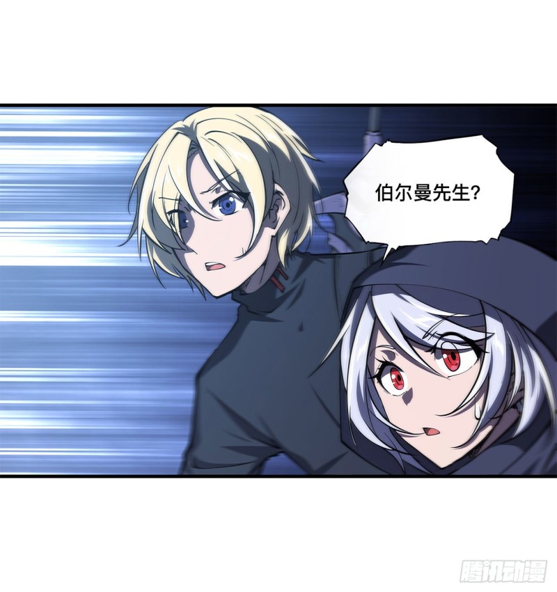 第140话 揭穿8