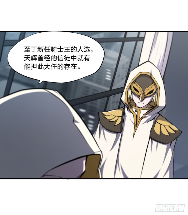 第134话 内食37